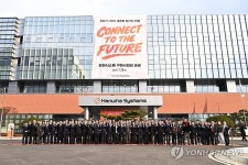 AP시스템(주)-동탄제2사업장 | 한화시스템 구미사업장 준공식