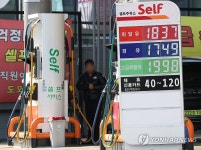 동원유가공 세종대리점 | 유가 상황은?