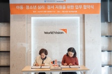 인포월드(한국능률개발원) | 한국청소년상담복지개발원·월드비전, 아동 심리 지원 위해 맞손