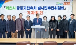 철도차량정비처 제천 산내들푸드서비스점 | "제천은 철도교통·정비 중심지…코레일네트웍스 등 이전 필요"