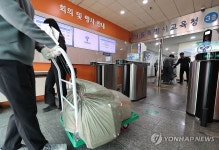 (주)서울아카데미 서울시교육청점 | 이사 준비 분주한 서울시교육청