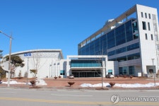 강릉과학산업진흥원, 조직개편·인사 단행…미래 전략산업 추진
