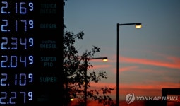 비에스에너지메가신성주유소 | ECB 금리 동결…올해 물가전망 2.6%로 상향(종합2보)