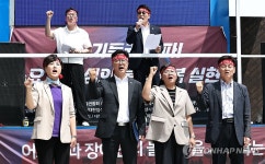 대한의료자문원 | 대한의료기사단체총연합회, 의료기사법 개정 촉구 집회