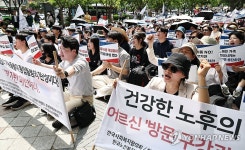 대한의료자문원 | 대한의료기사단체총연합회, 의료기사법 개정 촉구 집회