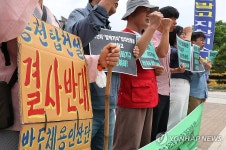 환경종합신문전남동부지사 | 환경운동연합, 도지사 후보 정책질의 결과 발표 기자회견