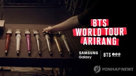 삼성전자, BTS 월드투어 부산서 갤럭시로 새로운 공연 경험 선사