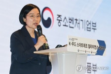 한성그린푸드 의왕경찰서 | 한성숙 장관, K-푸드 스마트제조 얼라이언스 출범식
