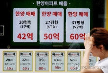 "주식 팔아 내 집 마련"…3.7조 주택시장으로 유입