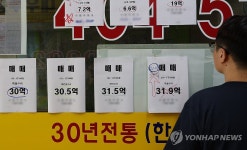 '주식 팔아 내 집 마련'
