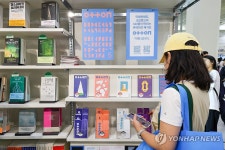 도서출판 실로암사람들 | 서울국제도서전 개막, 책을 찾는 사람들