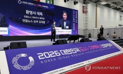 Naver search result photo 5