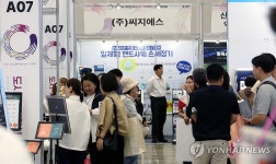 Naver search result photo 2