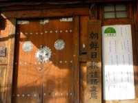 조선일보한강로지국 | "의 놀라운 지국 관리 능력"