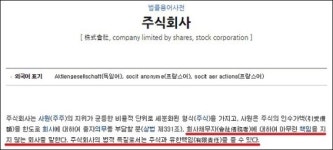 '이명박근혜'의 사모펀드 편애에 허리 휘는 사람들