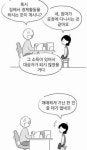 송파 세 모녀도 적용 못 받는 '세 모녀법'?