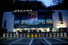 화천산천어축제 2만7천 개 산천어등 점등…실내얼음조각광장도 개장