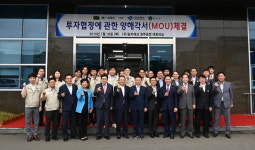 (주)풀무원푸드앤컬처 일지테크 경주공장 | 일지테크, 경주에 650억 원 투자, 100여명 신규 일자리 창출