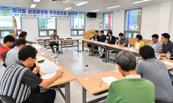 정선군, 정선읍 상권활성화추진협의회 발대