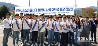 (주)국민은행(캡스톤사모부동산투자신탁14호의 신탁업자) - 7899 | 경남대, 캡스톤디자인 수강생 현장 수업 및 국민은행 발전기금 전달 받아