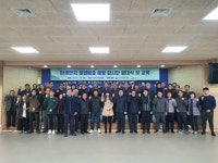 원주지방환경청, 미세먼지 불법배출 예방 감시체계 구축