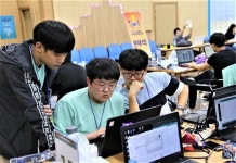 경북교육청, 인공지능(AI)융합 교육과정 중점 고등학교운영