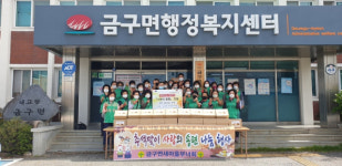 (주)금구델리스 | 김제시 금구면, 코로나19 위기에도 명절 후원 이어져