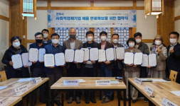 동해지역자활센터 자활사업단 주공6차마트 | 전주 사회적경제기업 제품이 지역마트로 '쏙쏙'...지역마트 10곳에 입점