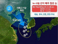 제주시 첫눈 관측... 작년보다 17일 빨라