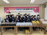 신생활푸드앤컬쳐 | 김제시 광활면지사협,정성껏 만든 영양오곡찰밥과 간식꾸러미 100여 세대에 전달
