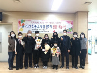 마임김제서부지사 | 김제시 교월동 지사협, 저소득층 초중고 학생들에게 입학선물