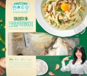 완도해조류협동생활건강 | 완도군, 해조류 비대면 홍보로 소비 촉진 힘써