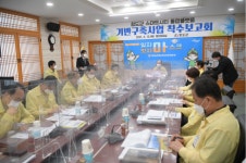 후기