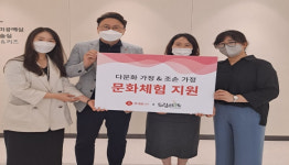아라마크주식회사 롯데몰(군산) | 롯데몰군산점, 드림스타트 아동 대상 문화체험 지원