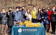 한국농수산식품유통공사 김춘진 사장, 강원도 횡성 산양삼 농장 방문