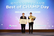창원폴리텍대학 산학협력단, 한국산업인력공단 이사장상 수상