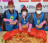 행복모음카페홍성농협농가주부모임 | 강원농협·농가주부모임 '찬찬찬 밑반찬 나눔' 행사
