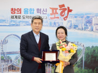 이해은법률사무소 | 포항시, 지역 출신 이해은 변호사 법률자문관 위촉