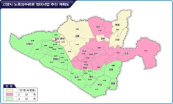 한국수자원공사 고양권관리단 파주공업정수장 | 고양시, 상수도 인프라 현대화로 '물복지' 실현
