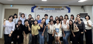 도도림인력센터 | 보령여성인력개발센터, CAD 설계인력 양성 첫 결실