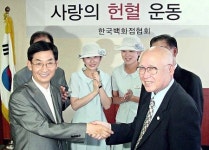 NC백화점 앞(구 헌혈의집앞) | 한국백화점협회, 사랑의 헌혈 운동