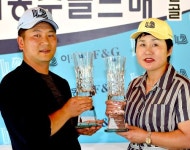 이동수골프삼패점 | 제2회 이동수골프배 전국 아마추어 골프대회 충청지역 예선대회