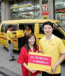 세븐일레븐 부산국제빌딩점 | DHL, '세븐일레븐' 통해 국제특송 서비스