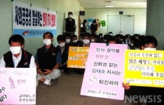 진주·사천 공노조 조합원 속속 집결