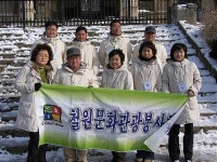 "관광철원 안내하며 고향 사랑 실천"