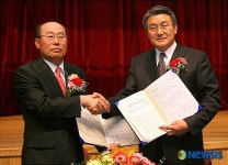(주)비앤에스푸드 강림중공업포항점 | 포항시와 강림중공업 투자양해각서 체결