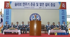 현대제철(주)-중형 연주제강공장 | 현대제철, 신규 연주기 준공 및 열연 설비 증설 행사