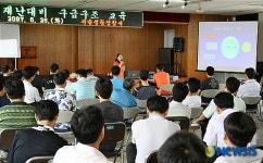성동경찰서복지회 | 성동소방서, 경찰서 지구대순찰요원에 대한 응급처치교육