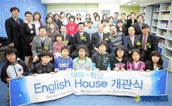 컬처푸드 한남대덕밸리점 | '대덕-한남 English House' 개관