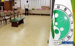 개표방송 시청 준비하는 평화통일가정당